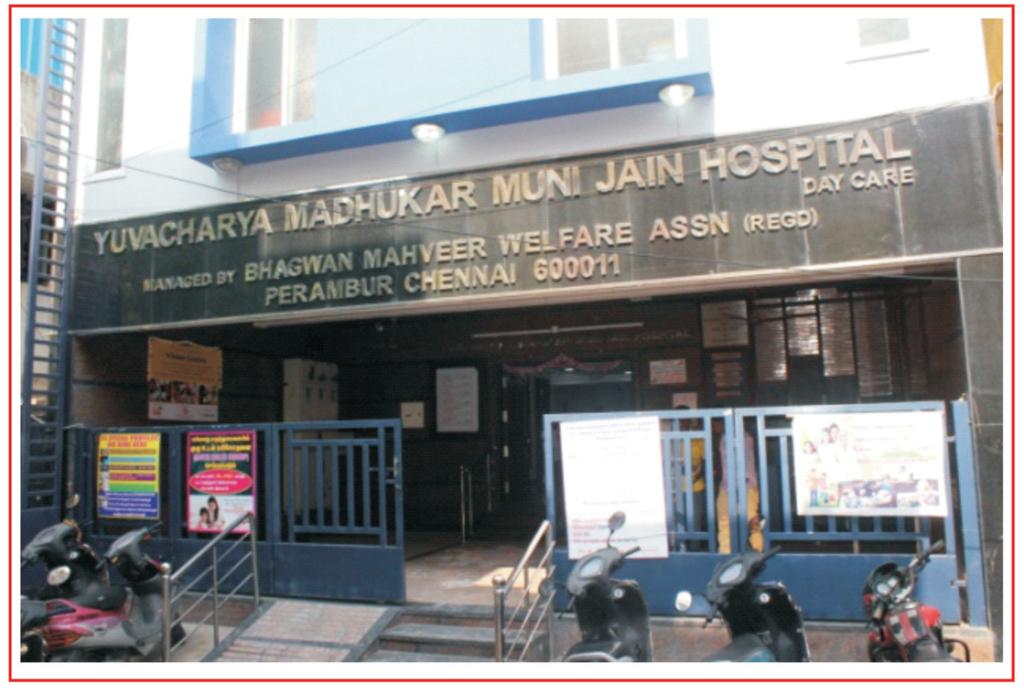 Vision Center Perambur