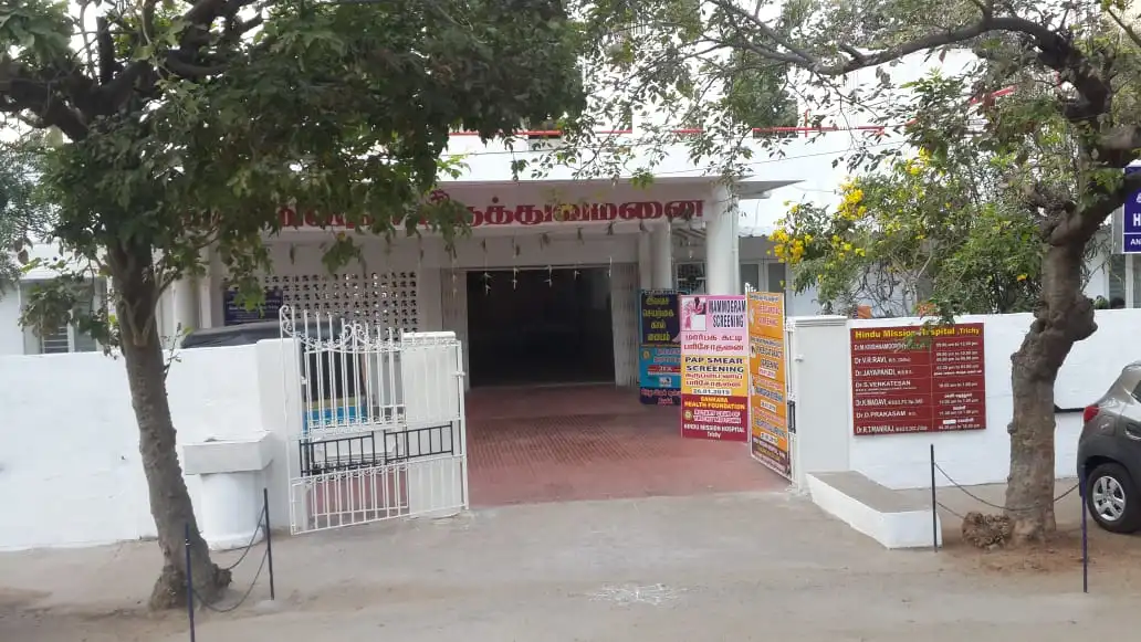 HMH Trichy
