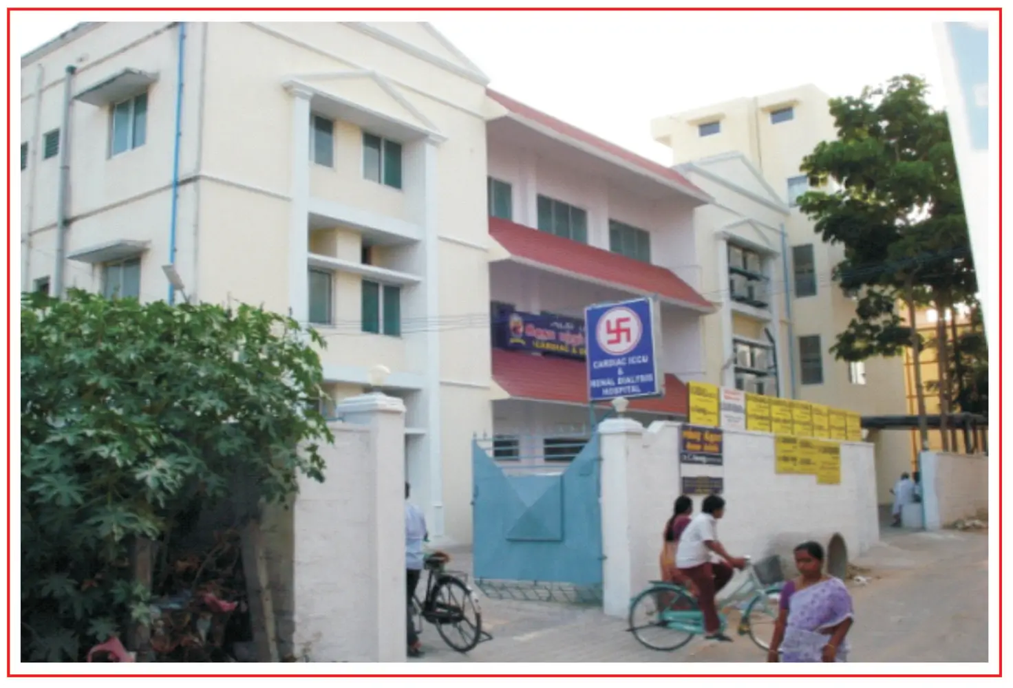 Sankara Multi-specialty Hospital Kanchipuram